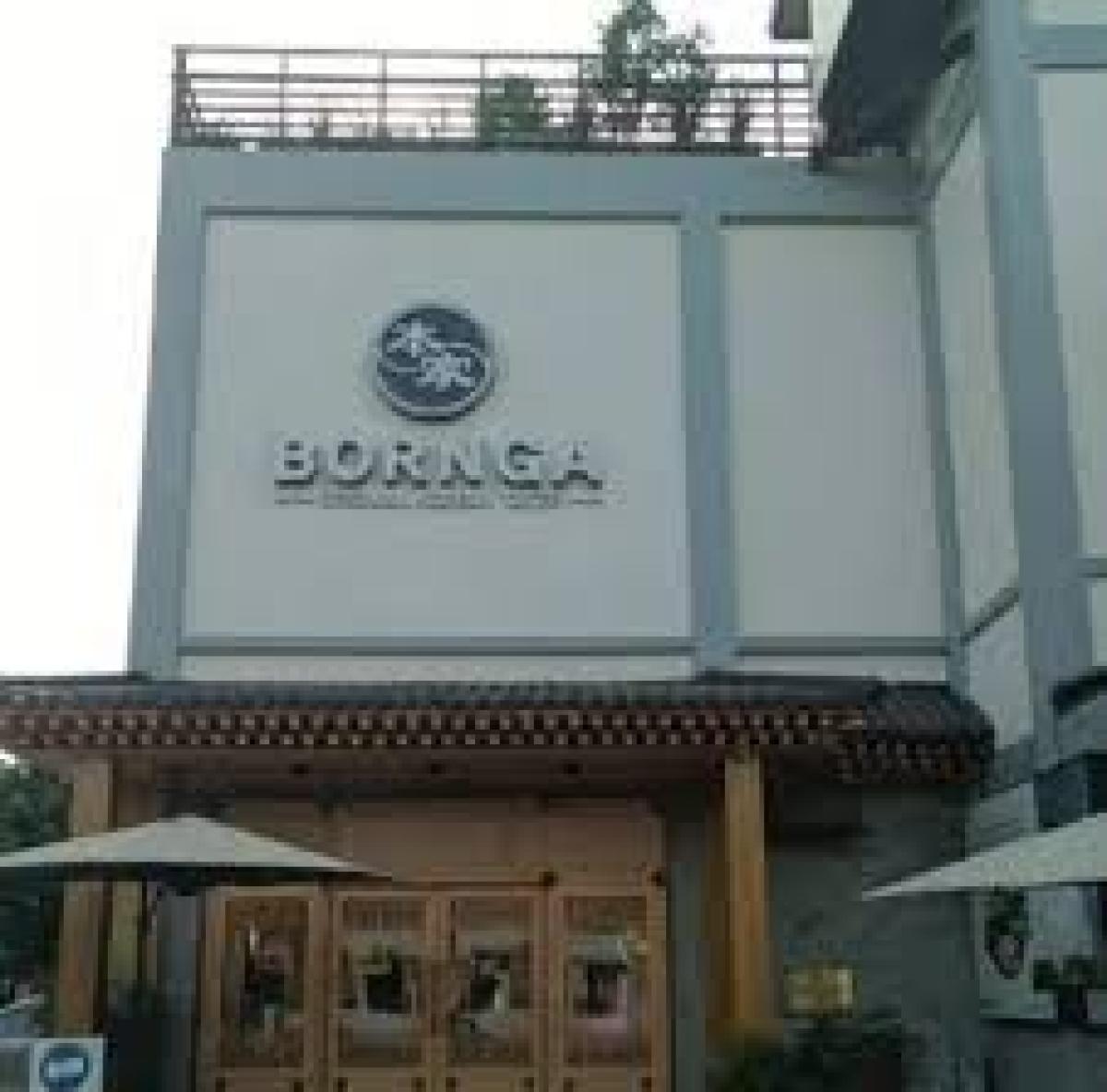 PT. Putra Jaya Safety Bangga Menjadi Bagian Dari Restaurant Bornga Yogyakarta Dalam Menjaga Kwalitas dan PeningkatanÂ K3