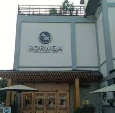 PT. Putra Jaya Safety Bangga Menjadi Bagian Dari Restaurant Bornga Yogyakarta Dalam Menjaga Kwalitas dan Peningkatan&Acirc;&nbsp;K3